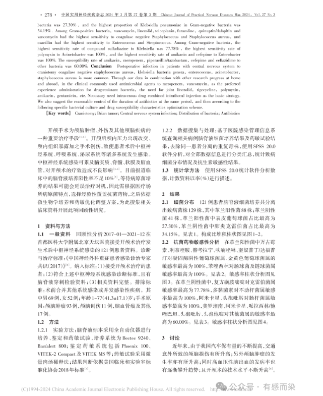 66163b4b04947.png